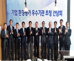 '산청군, 전국 규제개혁 우수기관 초청 간담회 참석'