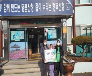 '차황초등학교 학생들, 이웃돕기 성금 기탁'