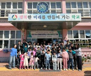 '산청군 정신건강복지센터, 마음건강학교 운영 확대'