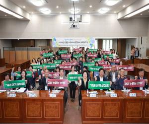 '산청군지역사회보장협의체, 역량강화 워크숍 개최'