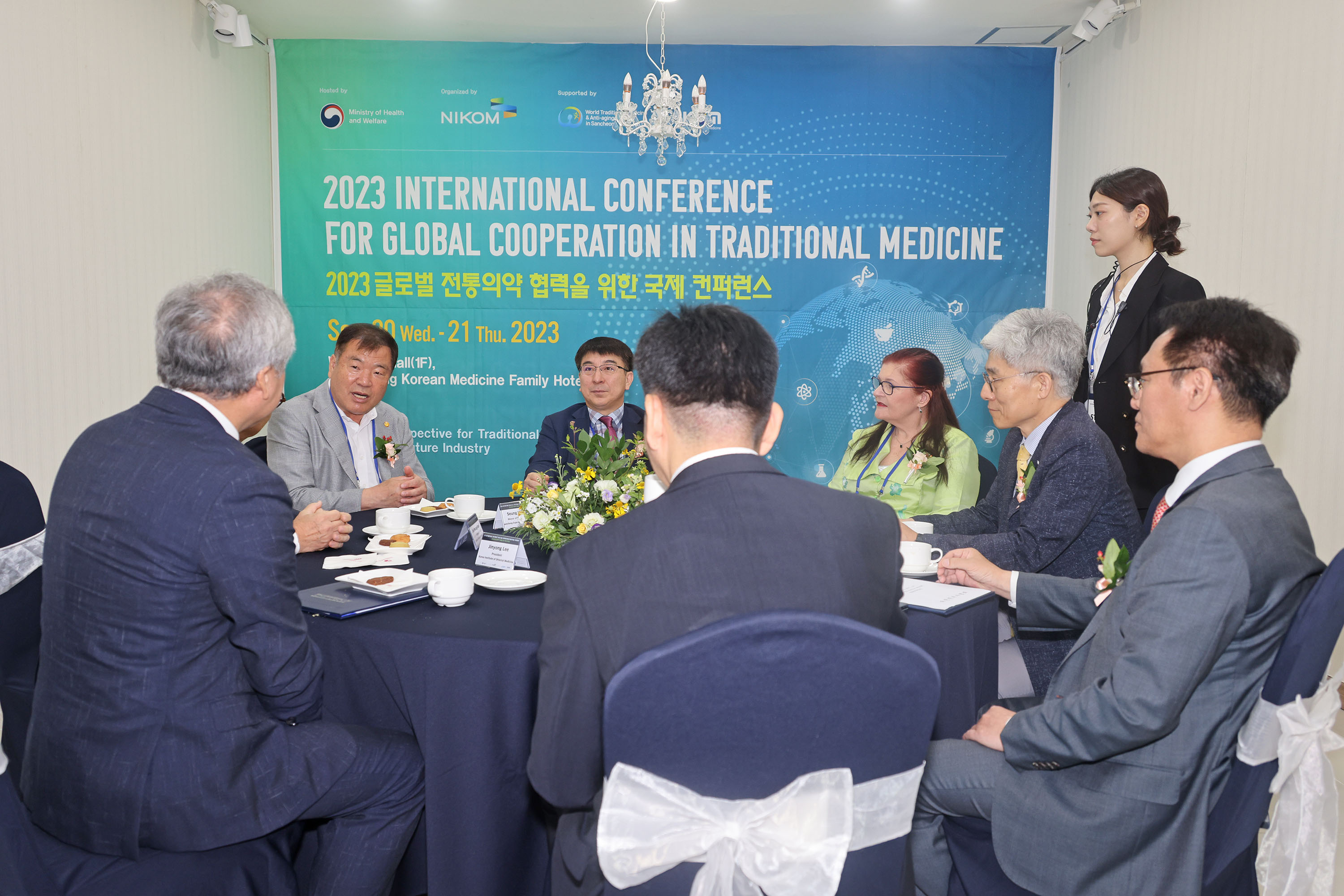이승화 군수, 국제 전통의약 컨퍼런스 참석 3