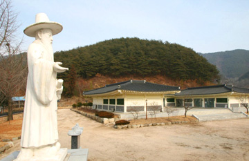 Nammyeong Memorial Center