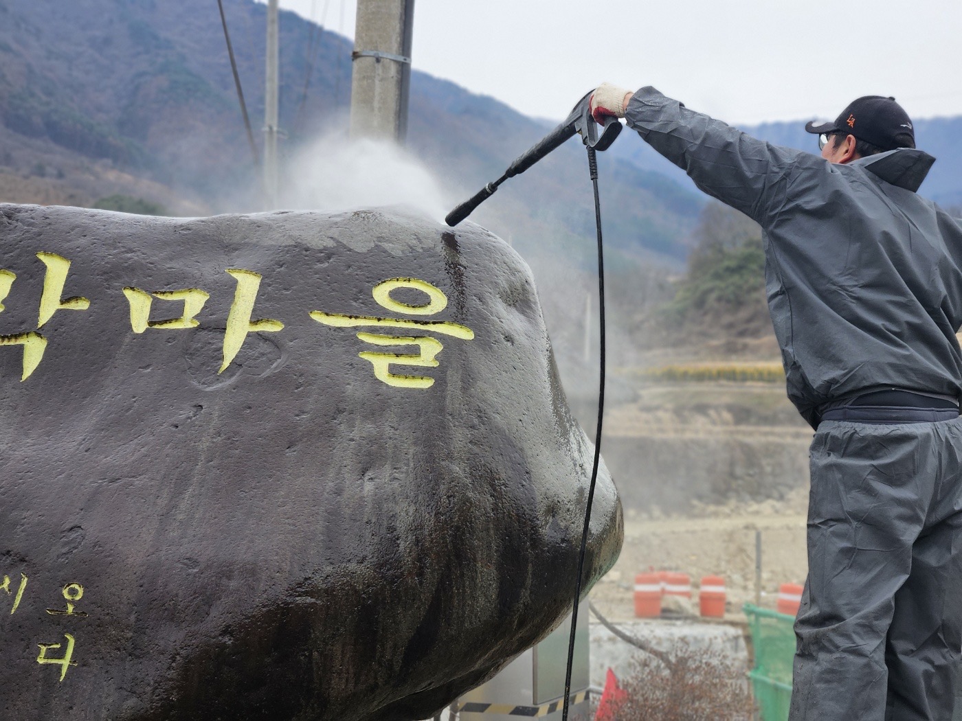 산청군 금서면, 봄맞이 마을 표지석·간판 일제정비 2