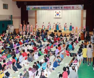 '산청군, 제37회 장애인의 날 기념행사'