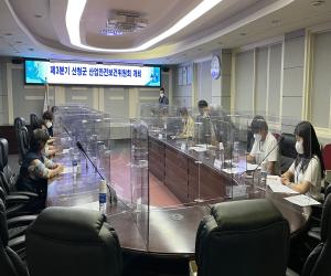 '산청군 3분기 산업안전보건위 정기회의 개최'