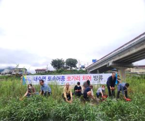 '산청군 토속어 보존·하천 생태계 복원 앞장'