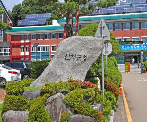 '산청군, 주민세 자료정비 실시'