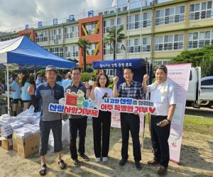 '산청 덕산중학교 총동창회, 고향사랑기부제 동참'