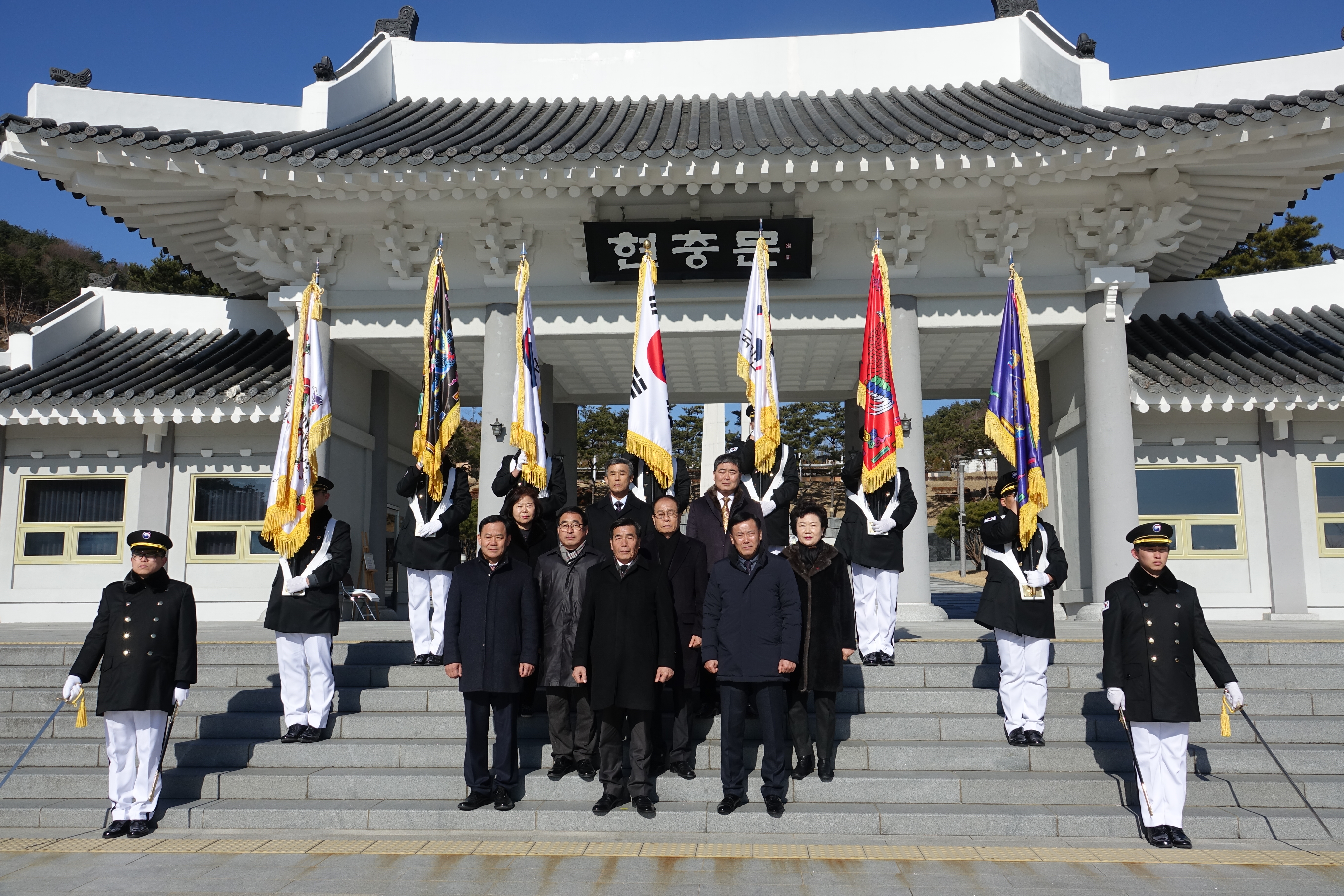 국립 산청 호국원 참배 1