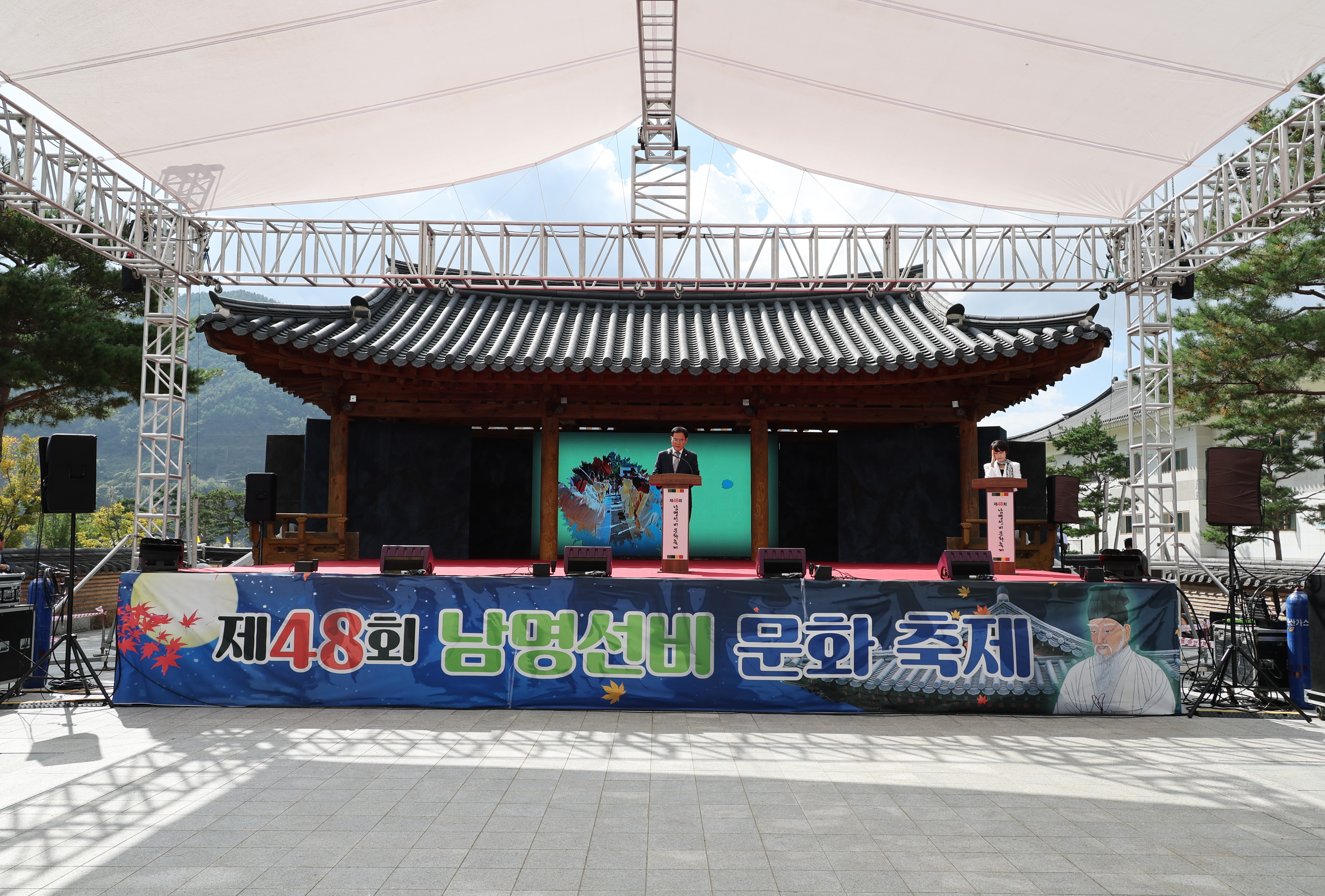 제48회 남명선비문화축제 1