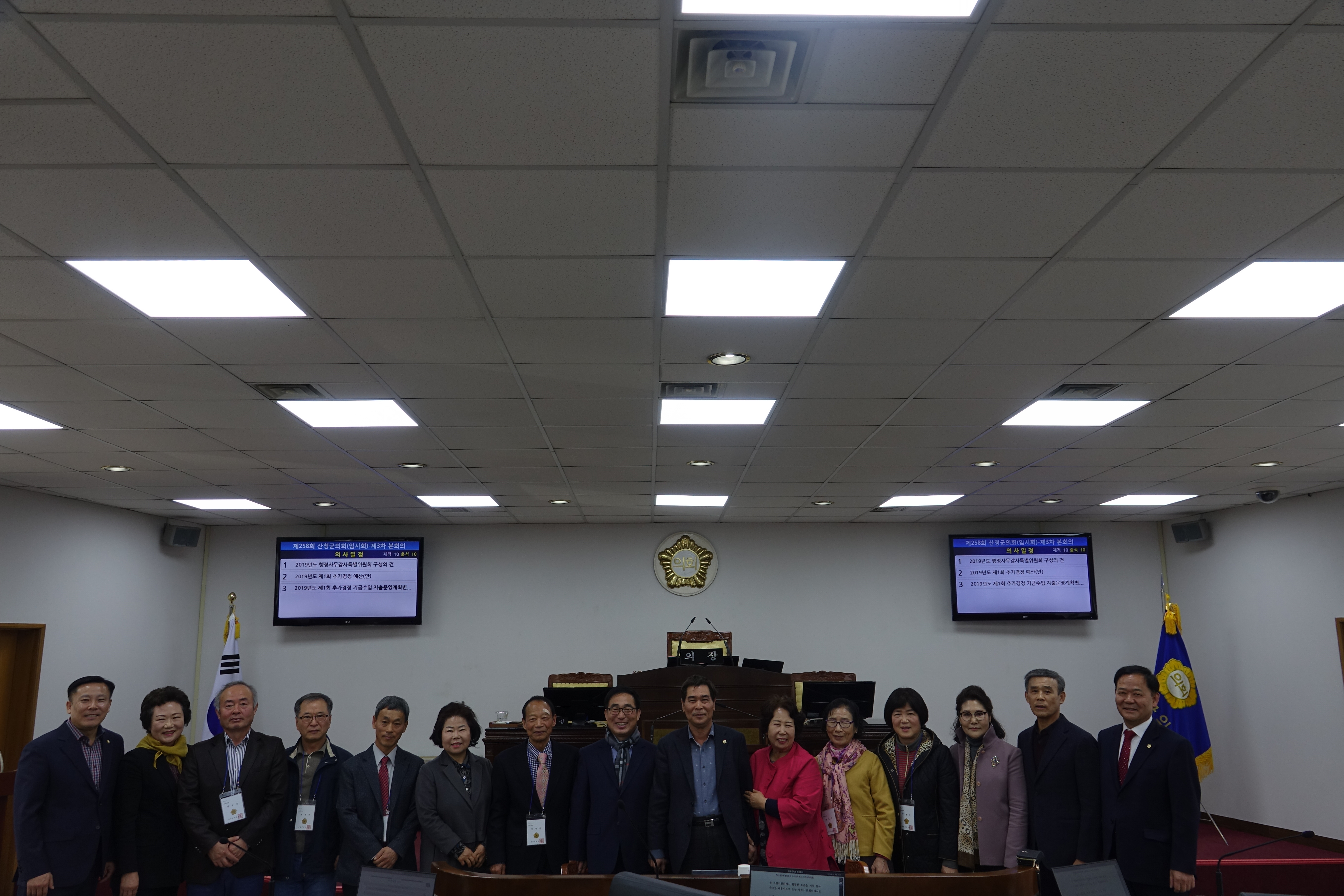 산청군 까치봉사단 산청군의회 본회의장 방청