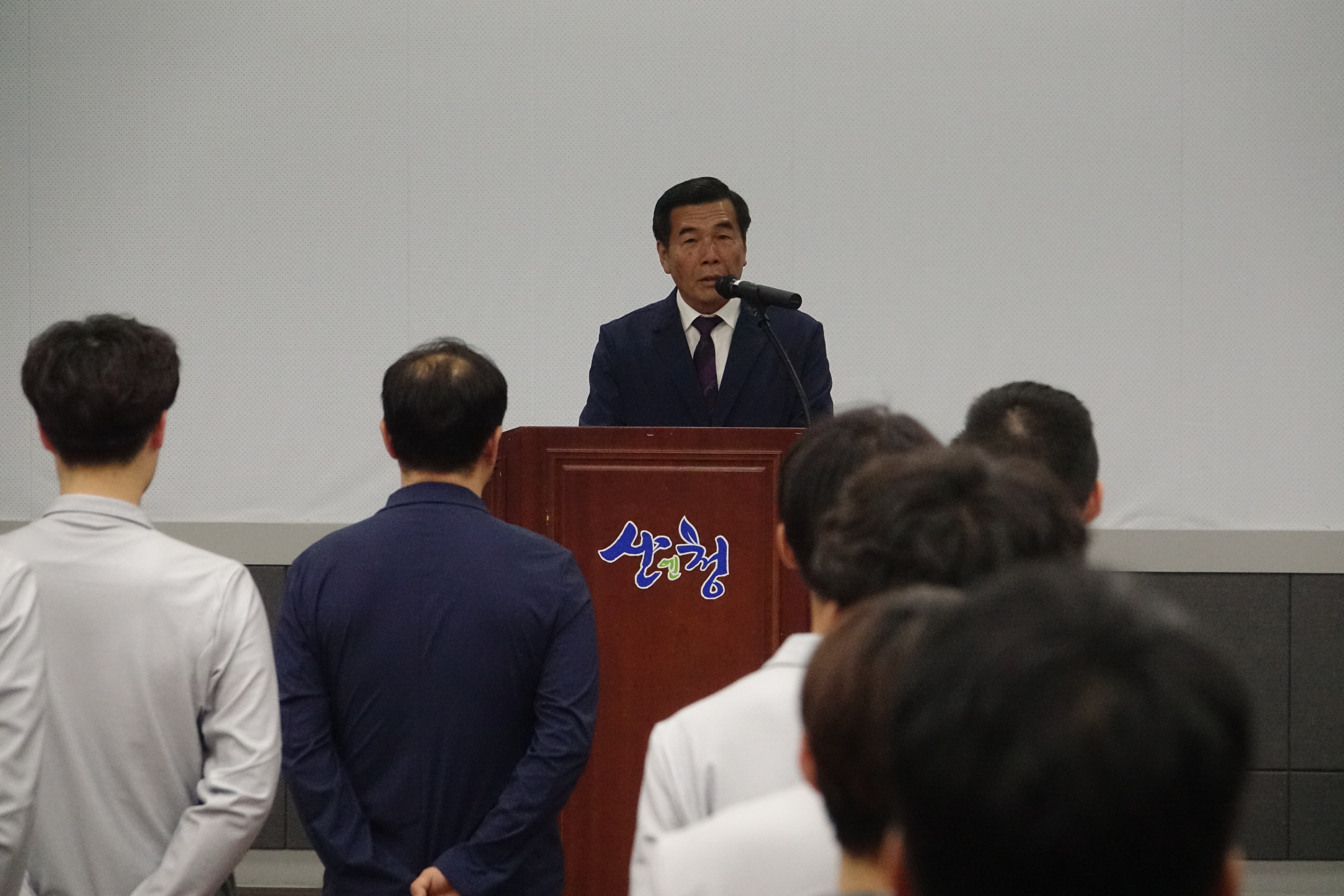 제58회 경남도민체육대회 결단식