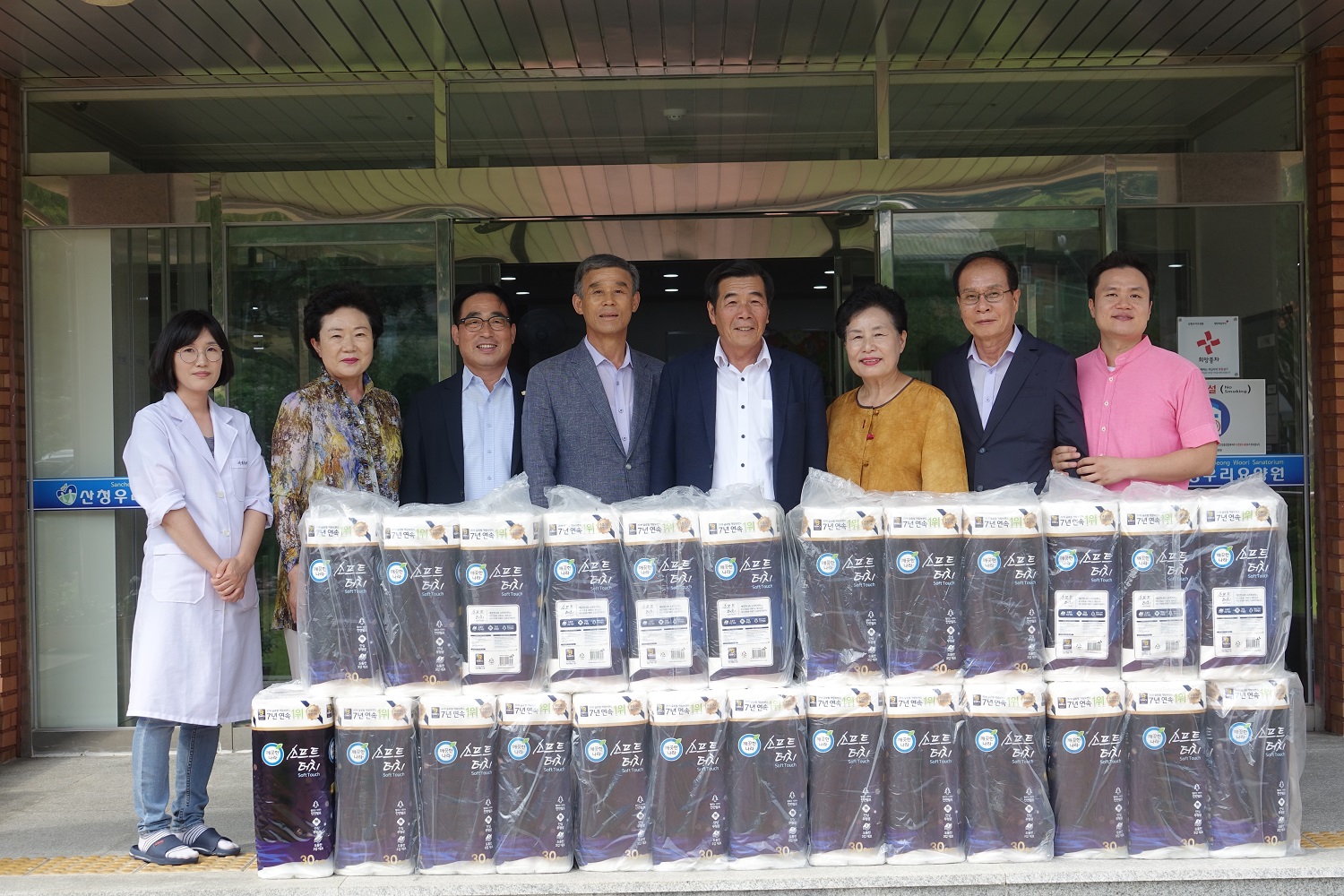 2019년 추석맞이 유관기관 및 복지시설 위문