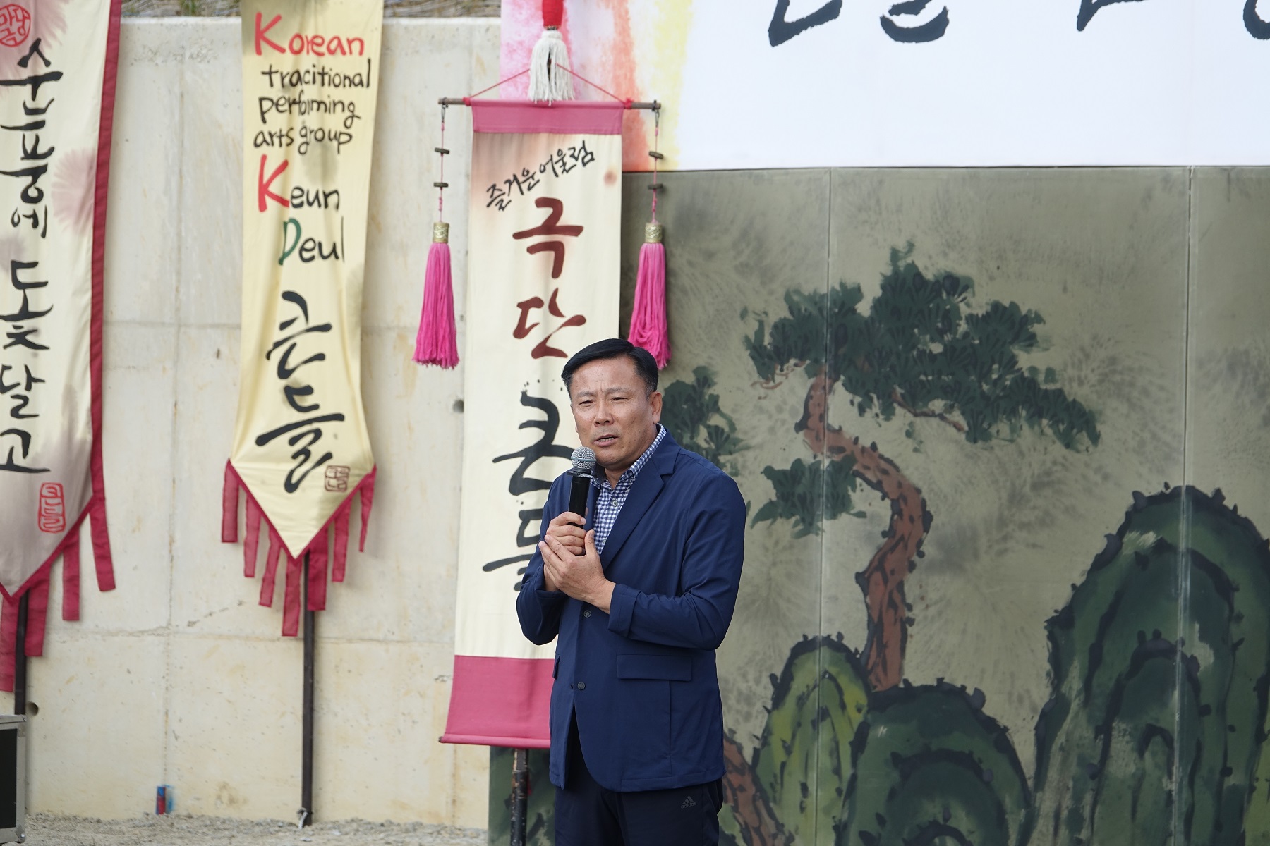 내수 신규마을 조성사업 준공식