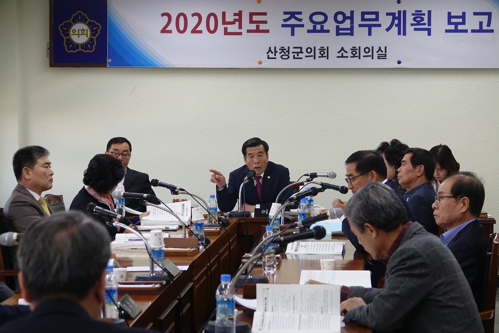 262회 산청군의회 임시회(2020년 주요업무계획 보고)