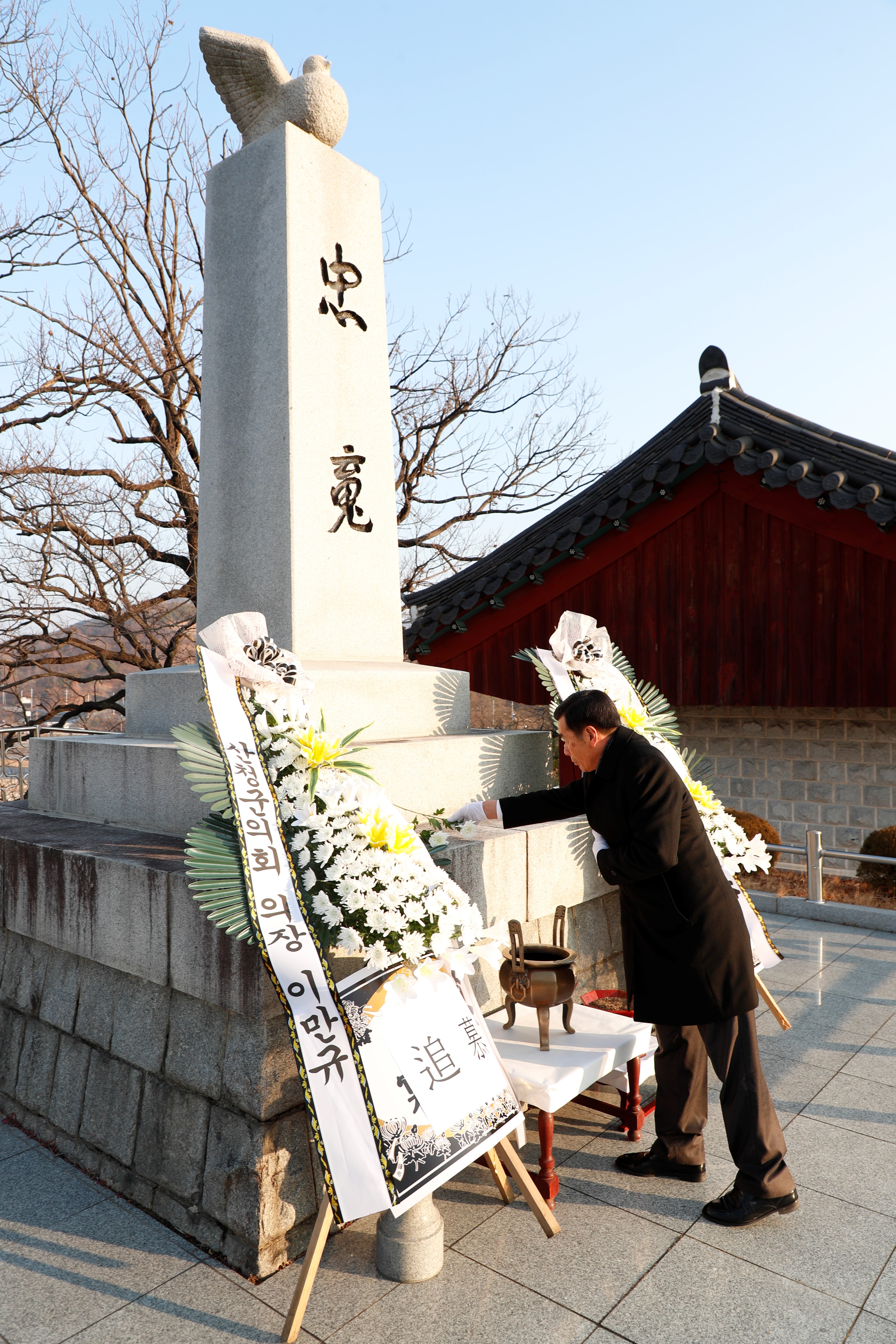 충혼탑 및 위령탑 참배