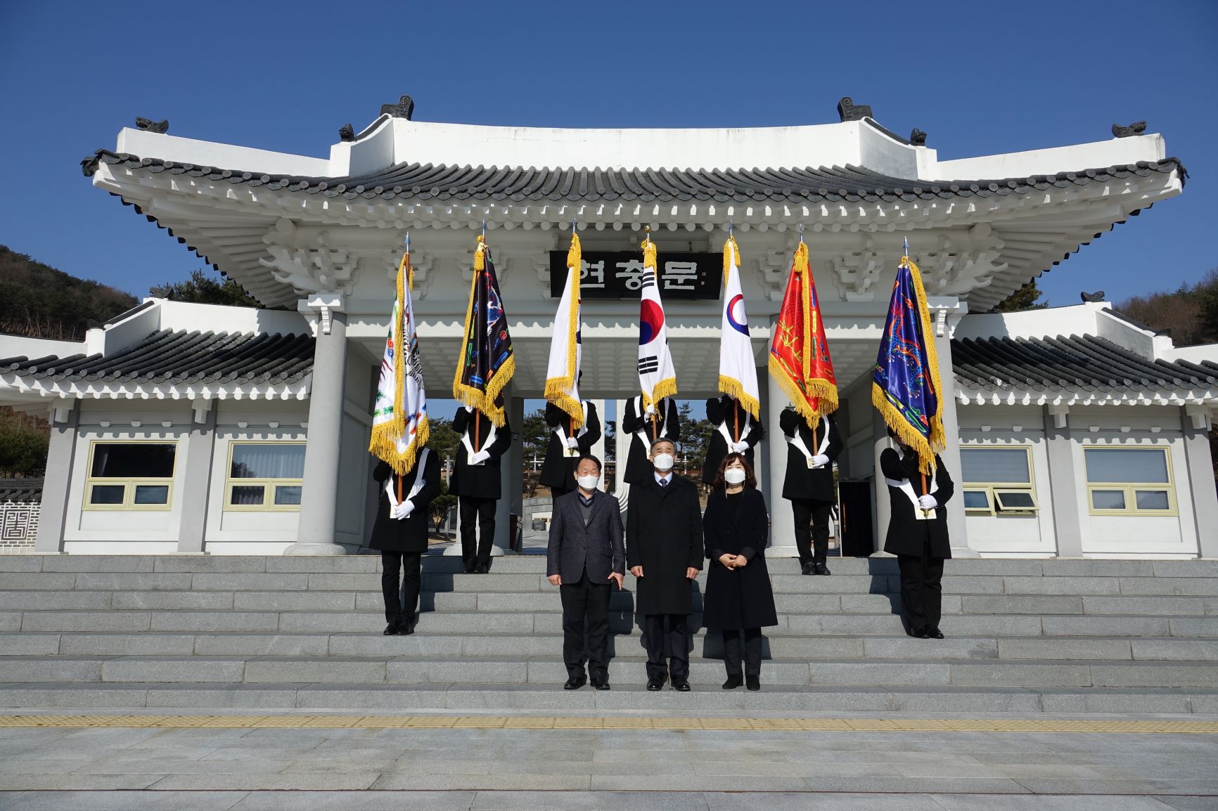 국립산청혹국원 참배