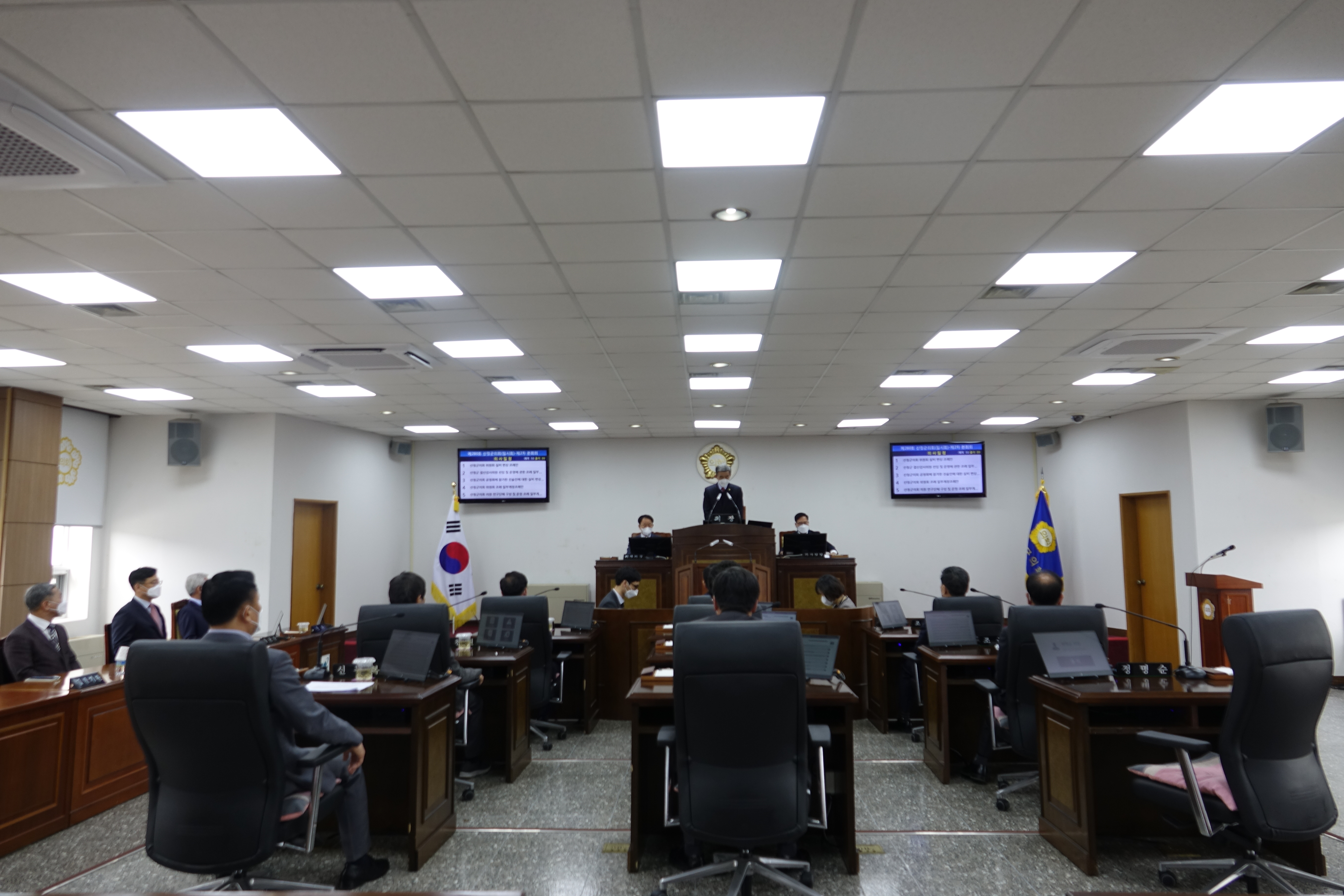 제280회 산청군의회 임시회 제2차 본회의