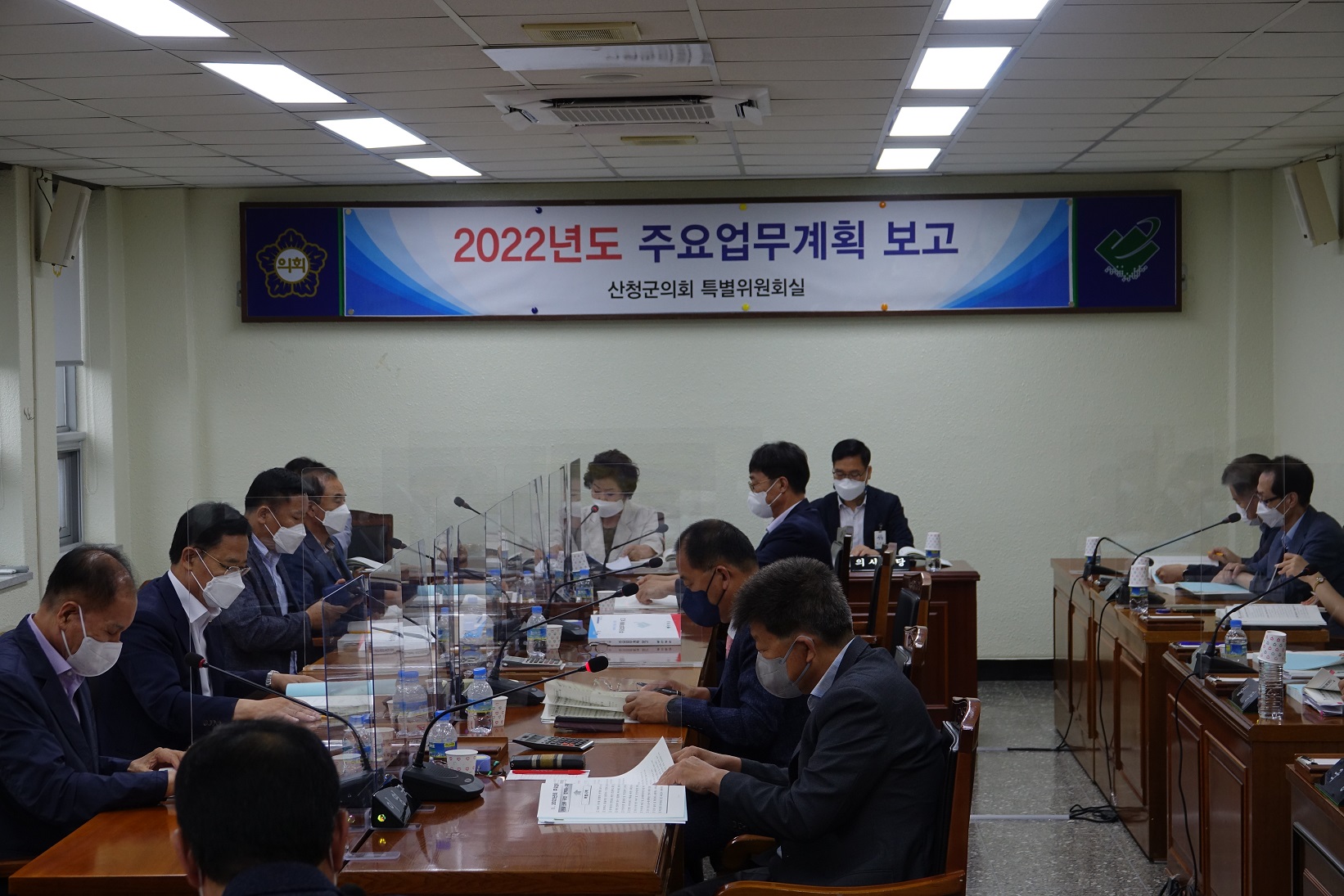 제282회 산청군의회 임시회 제3차 본회의