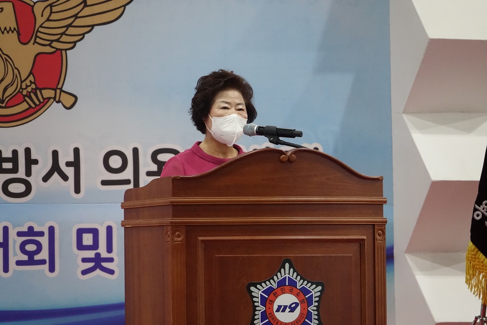 의용소방대 기술경연대회