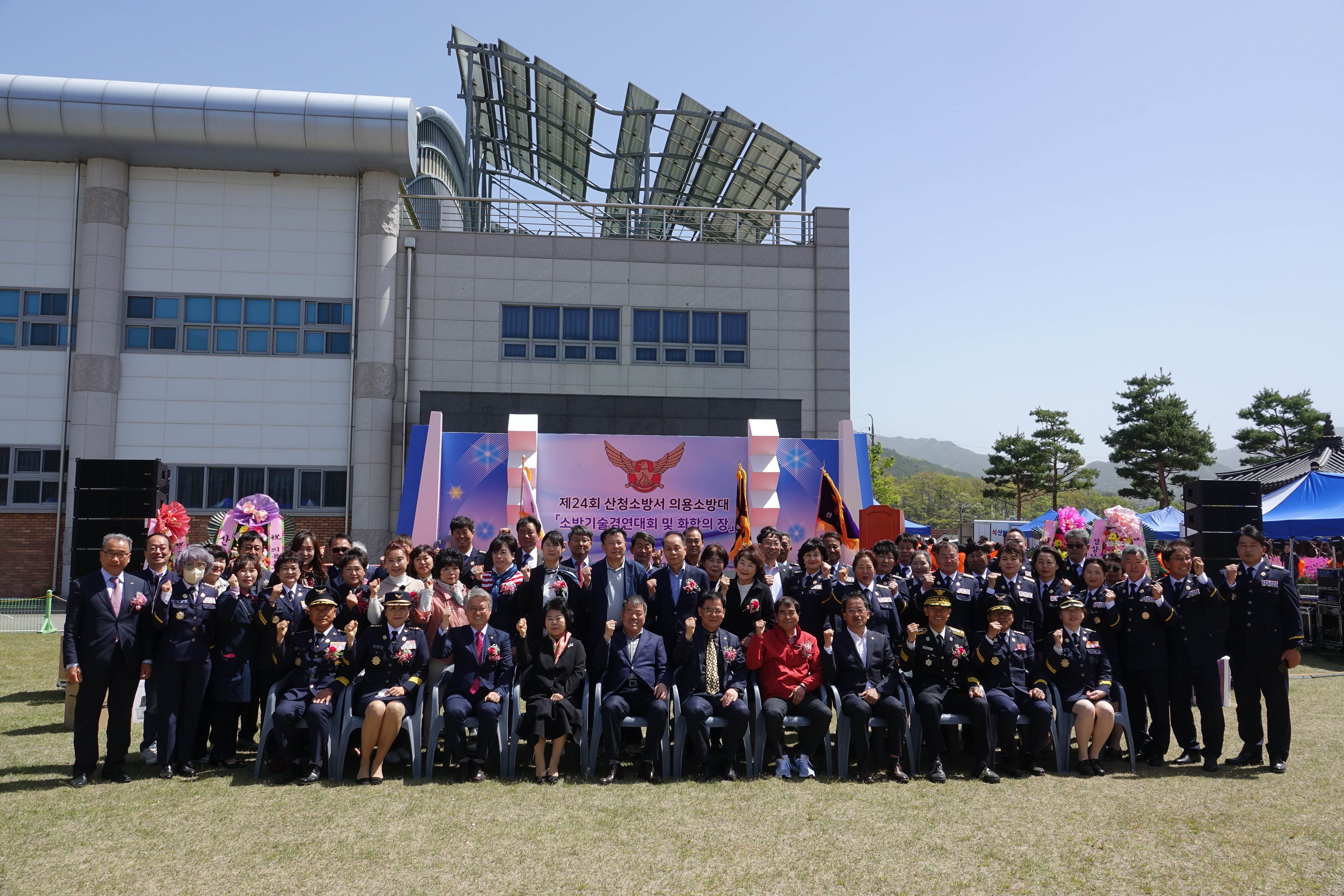 2023년 산청소방서 의용소방대 소방기술경연대회