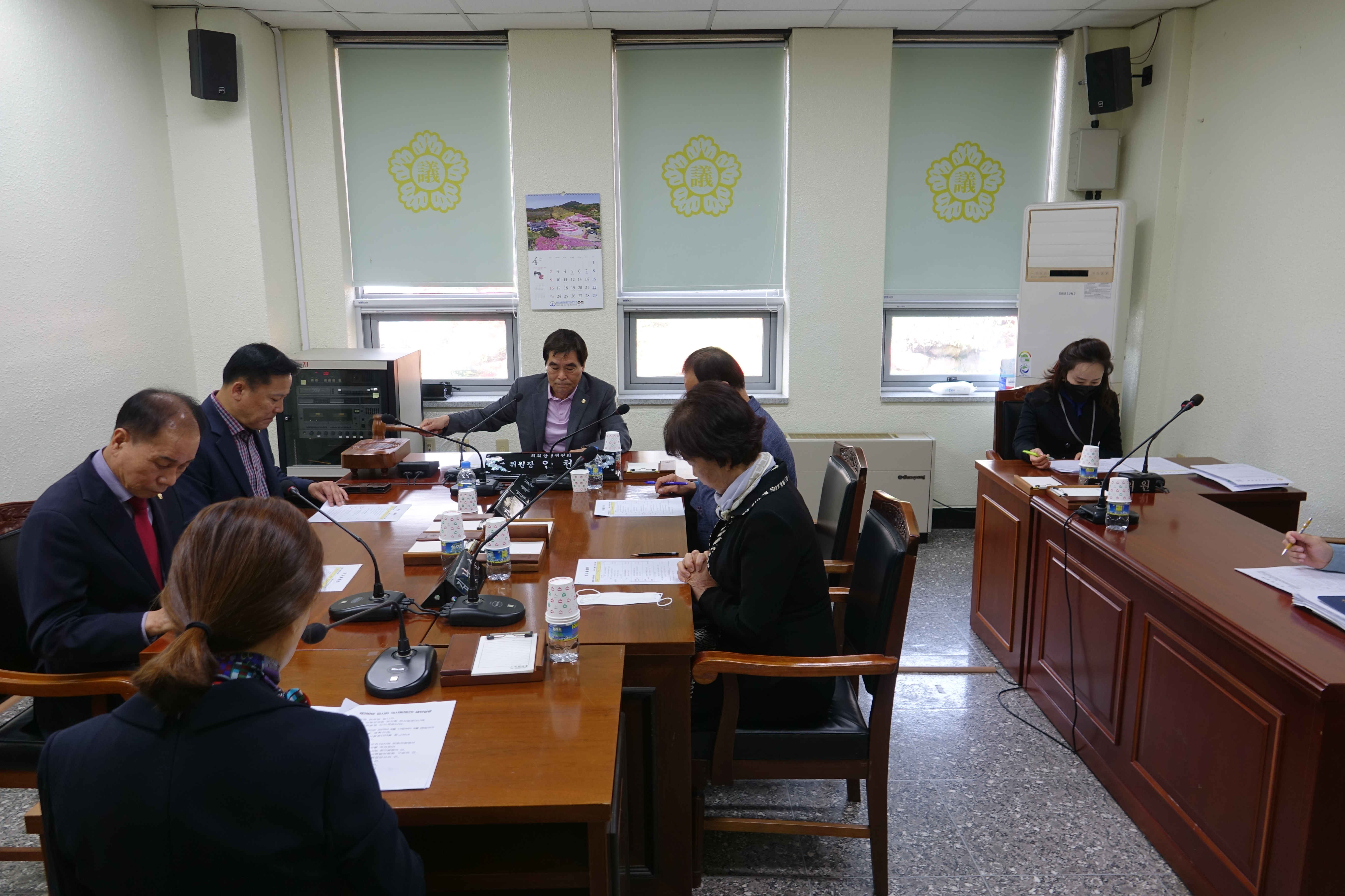 제289회 임시회 의회운영위원회