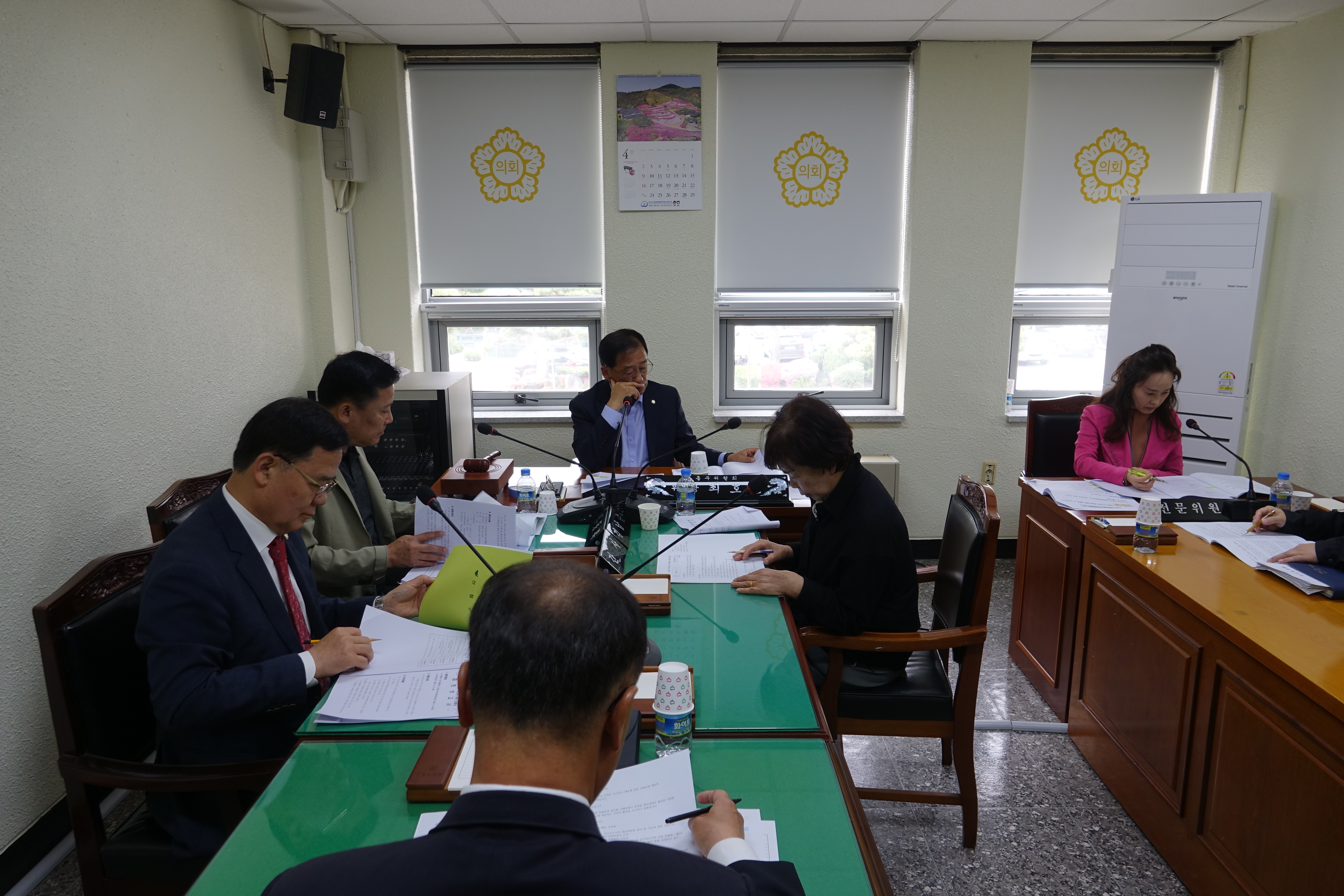 제289회 임시회 총무위원회