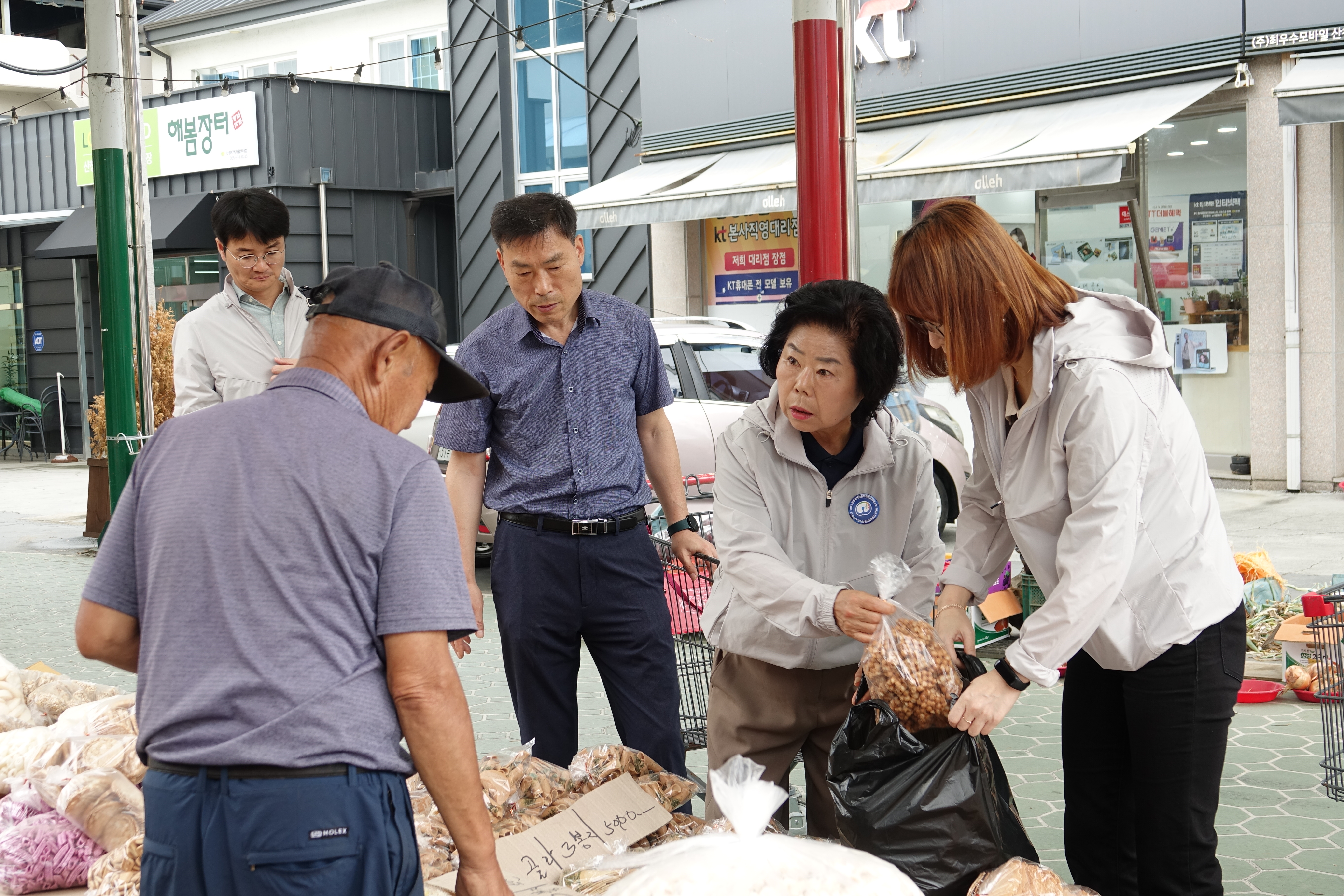 산청시장 추석 명절 장보기 행사