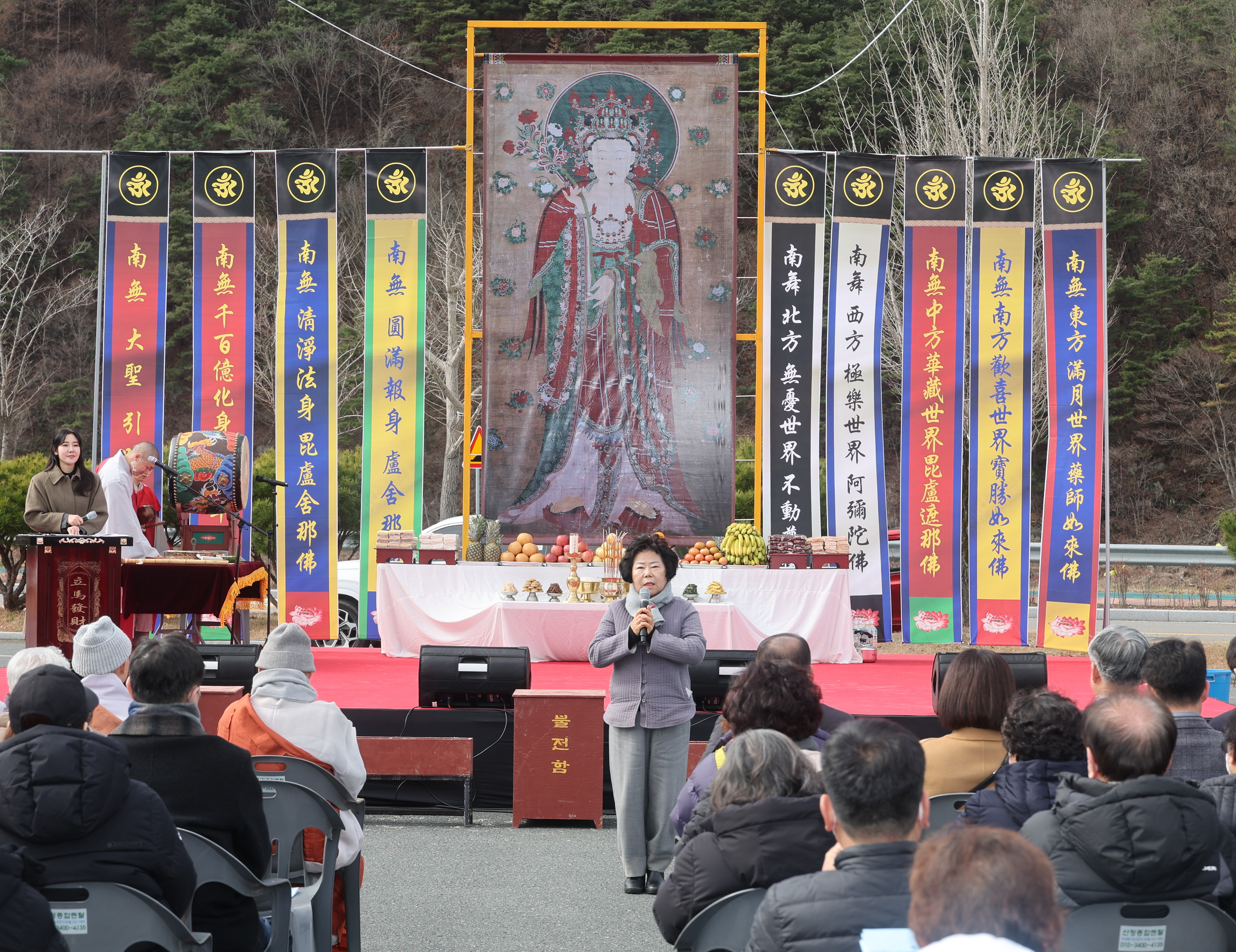 산청불교사암연합회 합동방생법회