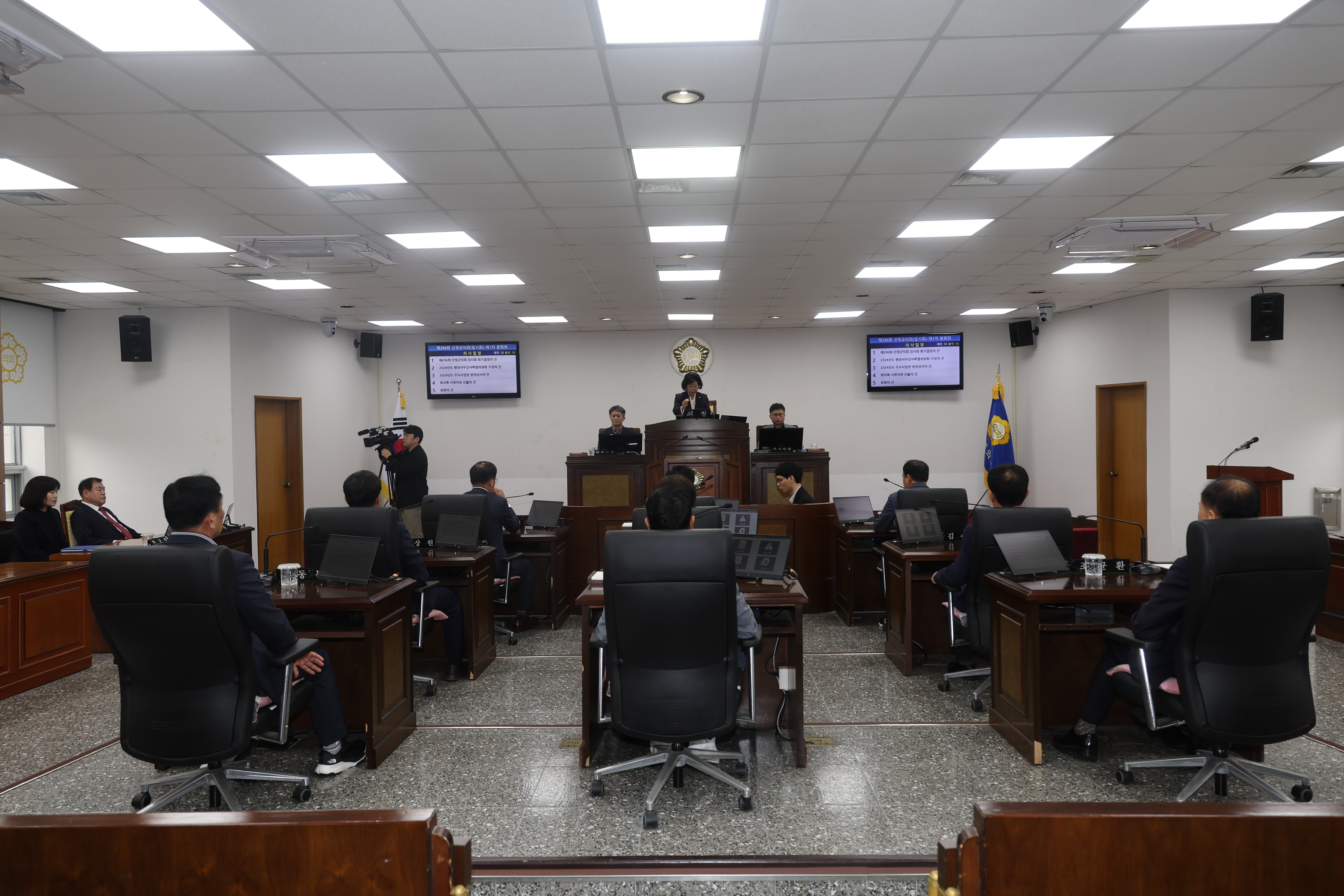 제296회 임시회 제1차 본회의