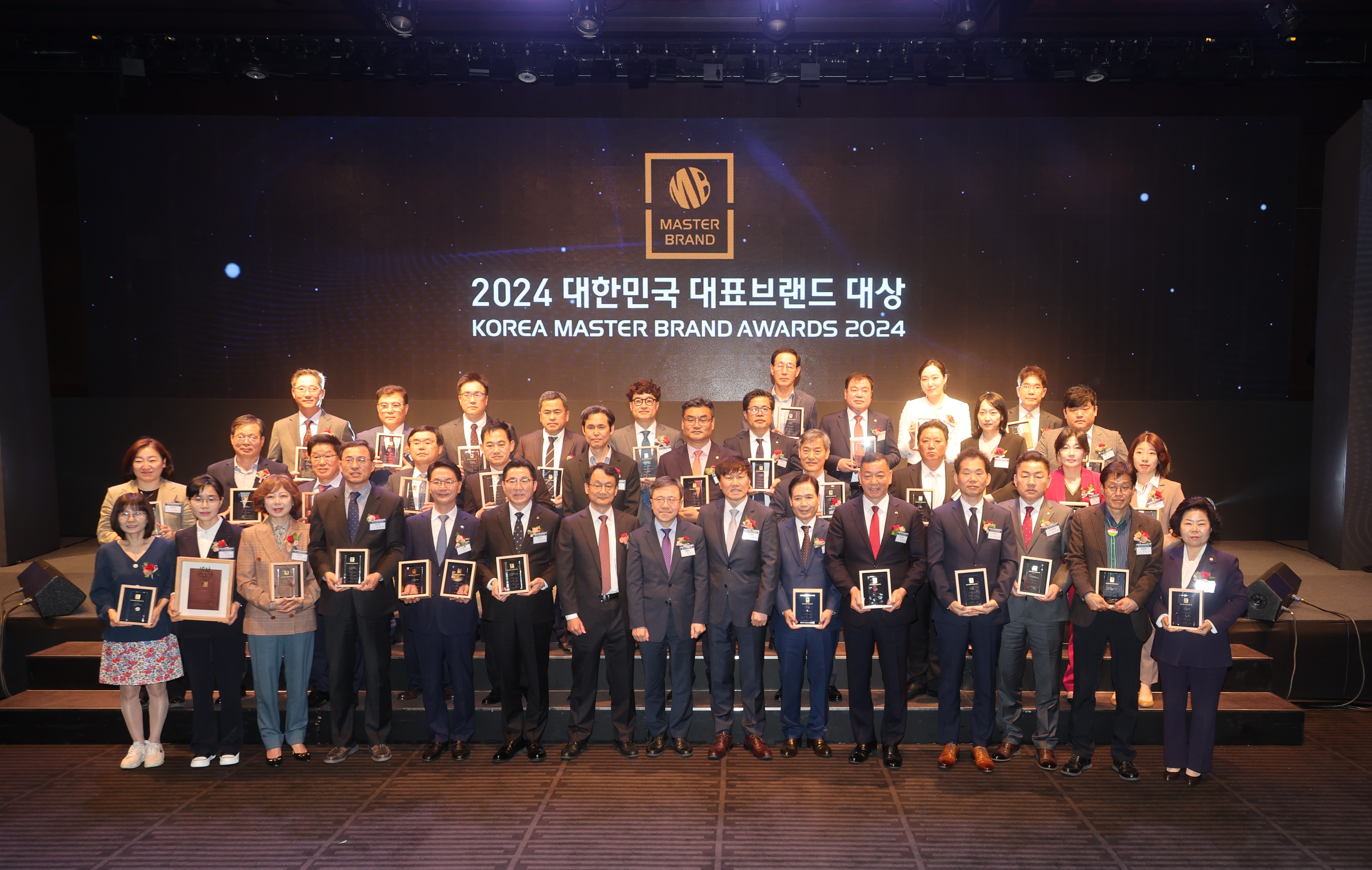 2024 대한민국 대표브랜드 대상