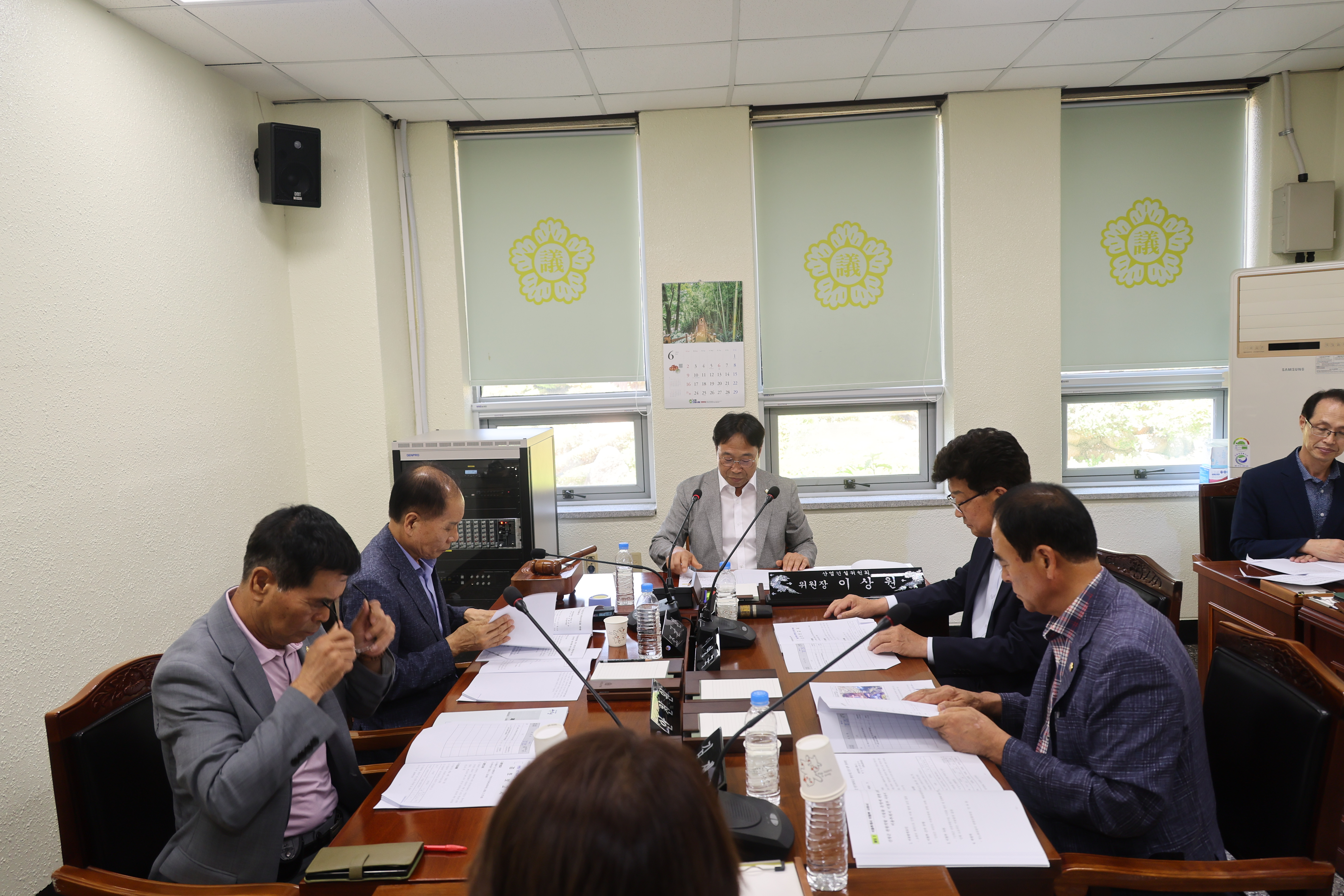 제298회 정례회 산업건설위원회