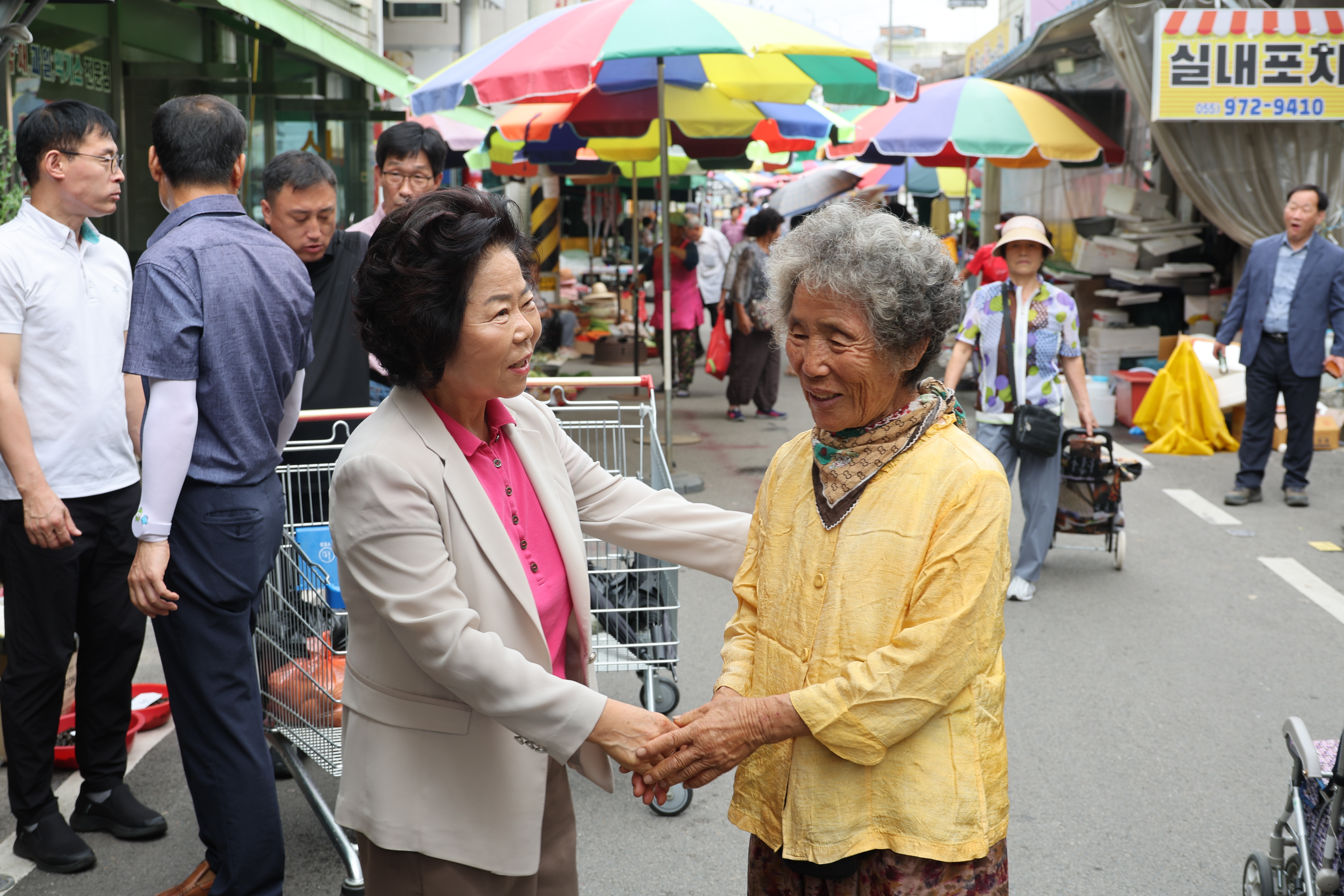 추석 명절 장보기