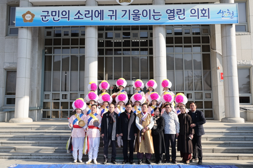 2025년 지신밟기