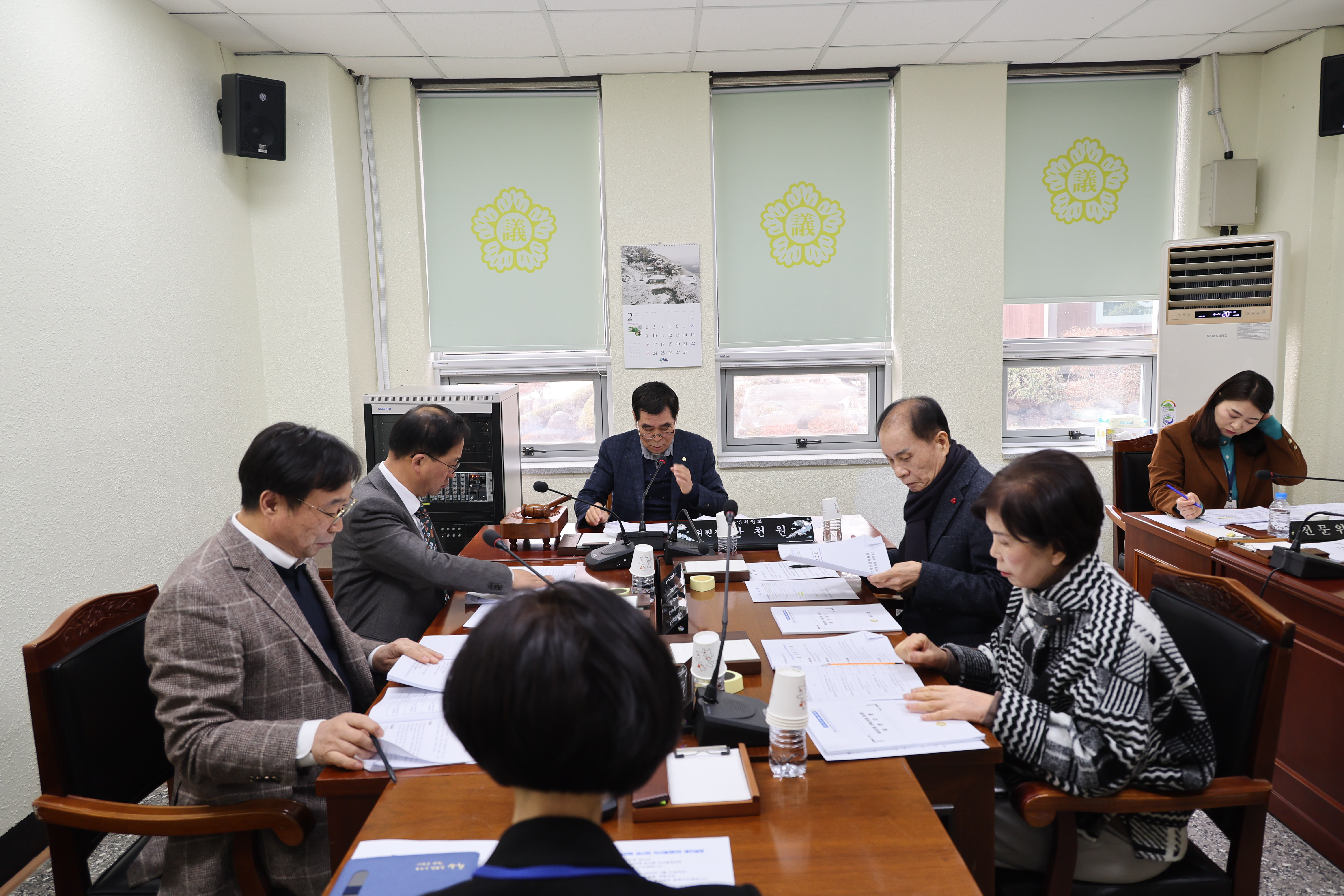 제303회 임시회 의회운영위원회