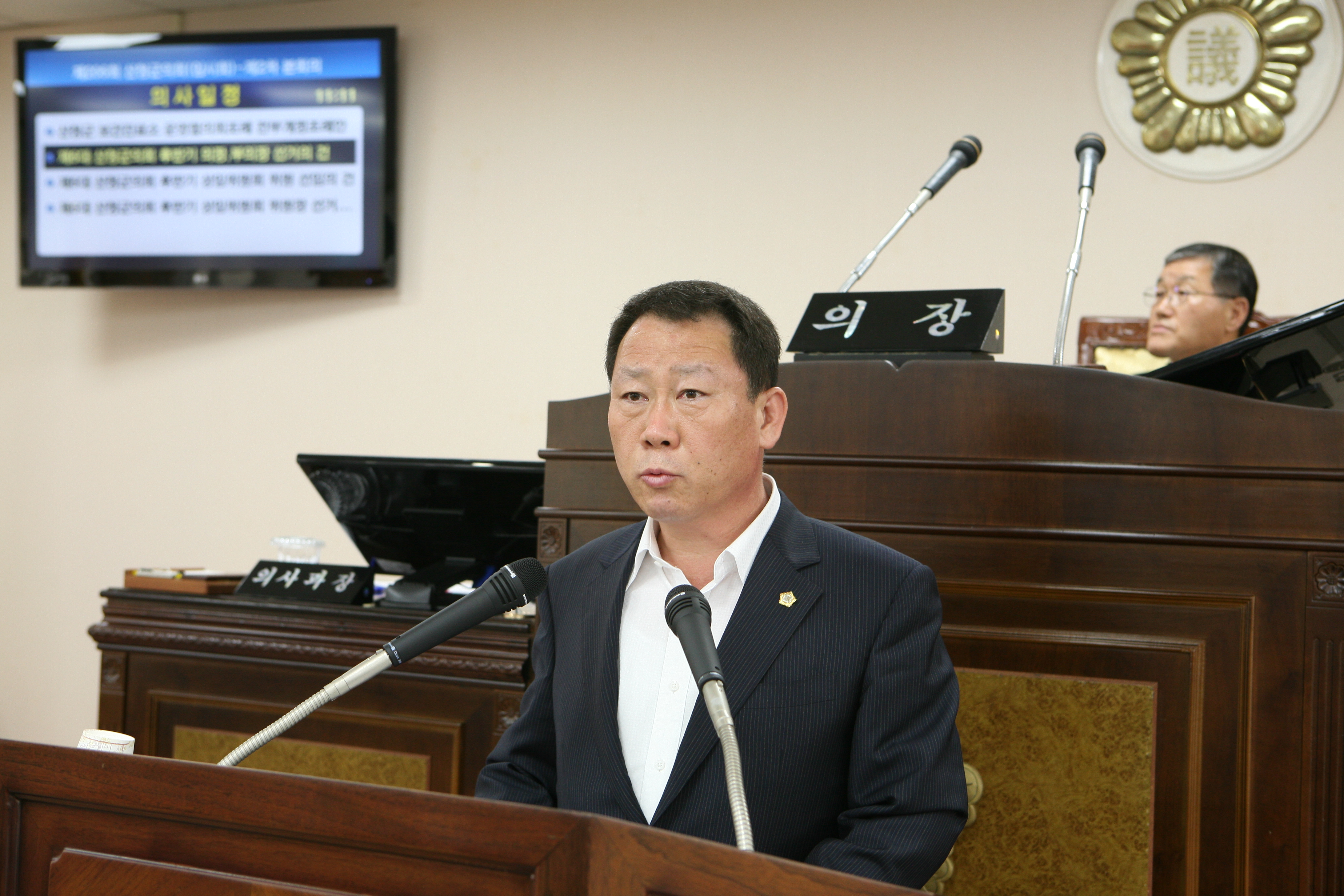 제6대 산청군의회 후반기 운영위원장