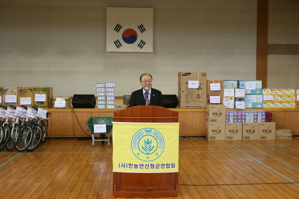 제27회 산청군농업경연인 회원가족 체육대회