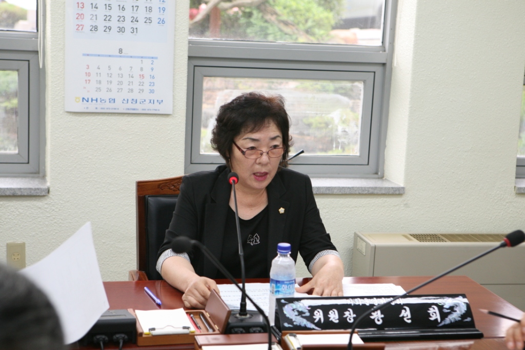 의회운영위원회 위원장