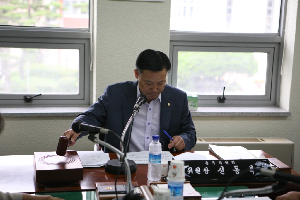 총무위원회 위원장