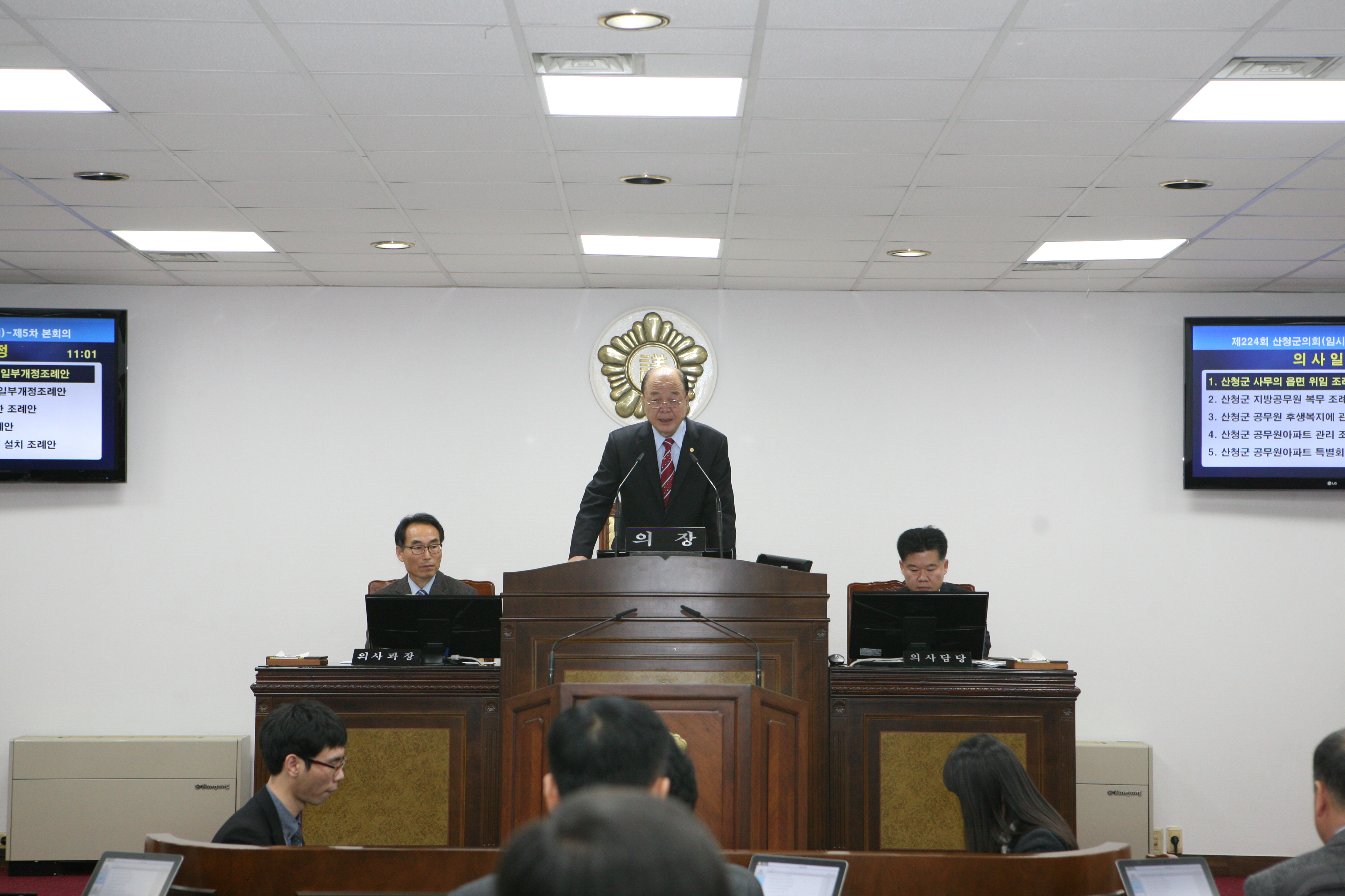 제224회 산청군의회 임시회