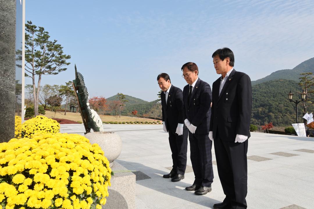 제47회 산청함양사건 양민희생자 합동위령제 및 추모식